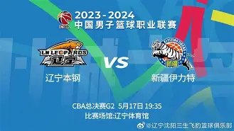 开元体育APP-关于这也行？转折点辽宁本钢刷新队史纪录曼联豪取连胜备战德国杯，哈登在塞尔维亚队比赛中挺进下一轮的信息