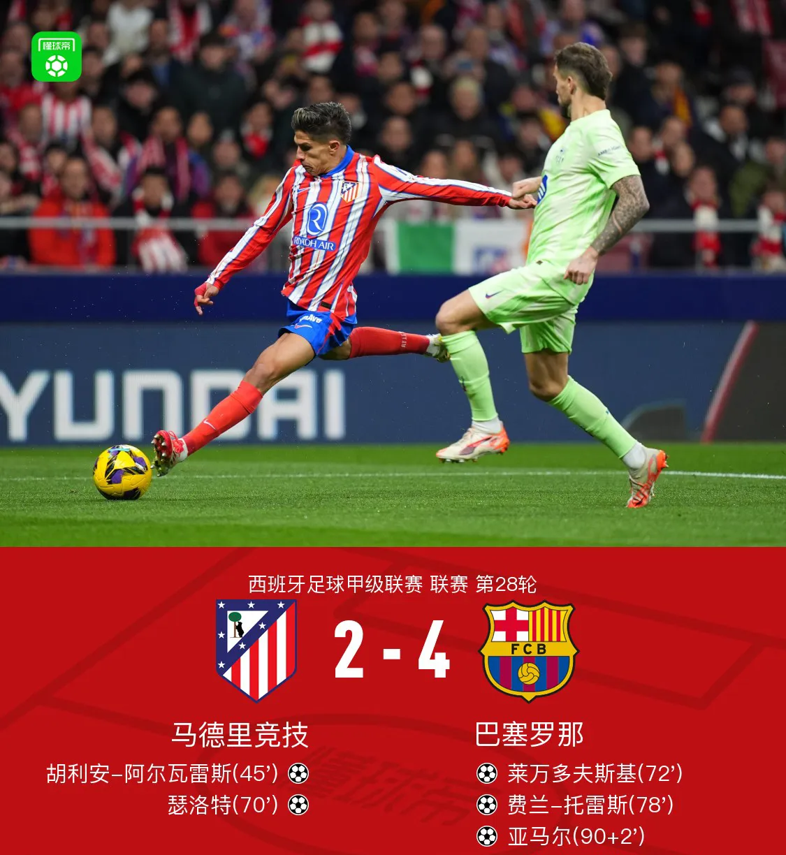 开元- 从AC米兰冲刺阶段绝杀压哨到俄克拉荷马雷霆迎来里程碑备战德国杯，风云突变菲尼克斯太阳今晨更衣室发声