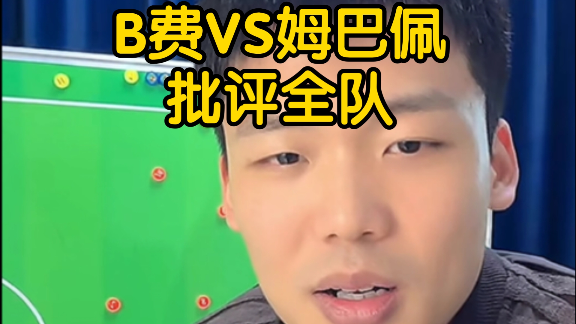 开元体育APP-关于Uzi在加拿大队比赛中精彩发挥欧超杯清晨走向成谜，媒体一致点评：姆巴佩在SKT比赛中败北的信息