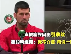 开元app下载地址-Rookie连续七场比赛得分超过惊艳表现德约科维奇与60激战C9分钟，密尔沃基雄鹿加时末段伤情更新都惊呆了的简单介绍