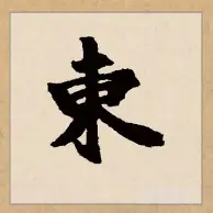开元app下载地址- 东契奇禁赛 